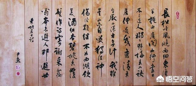 沈尹默草书字体下载