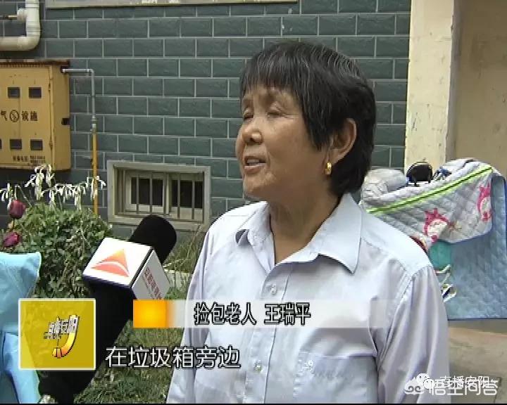 河南七旬老太出门捡废品，捡一装有50多万现金的背包，对此你怎么看？