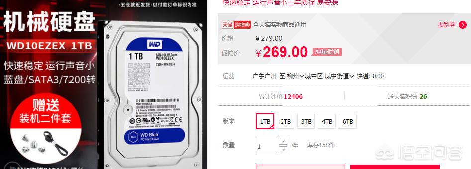 8000以上电脑配置