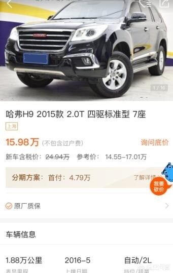 13年奥迪a4多少钱