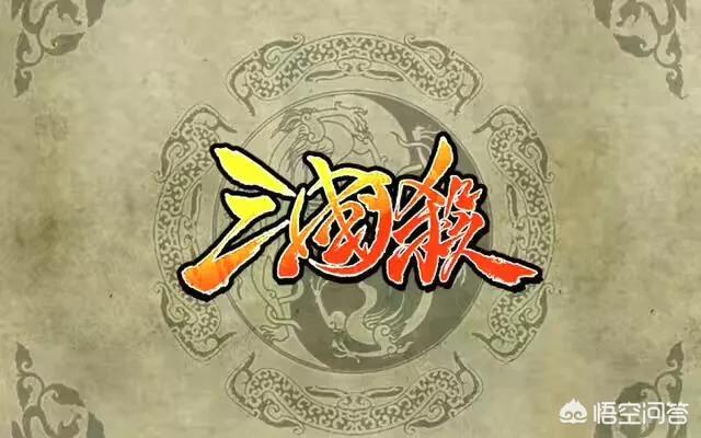 以三国人物为主角的游戏有哪些？哪个比较好玩？