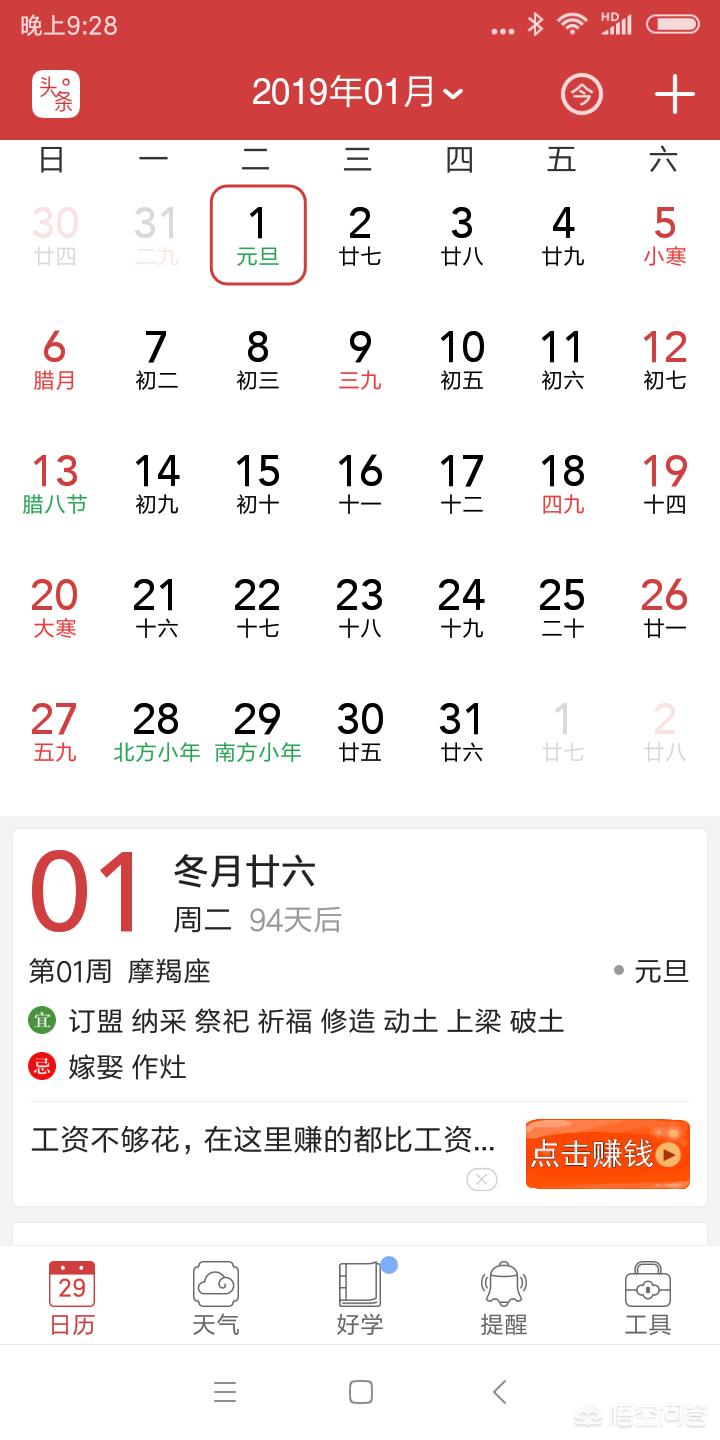 今年冬天将更冷（2021年的冬天会比以前更冷吗？）