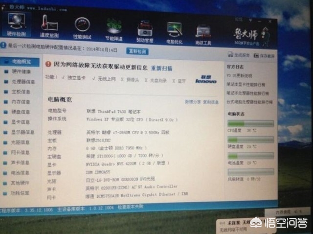 淘宝二手买