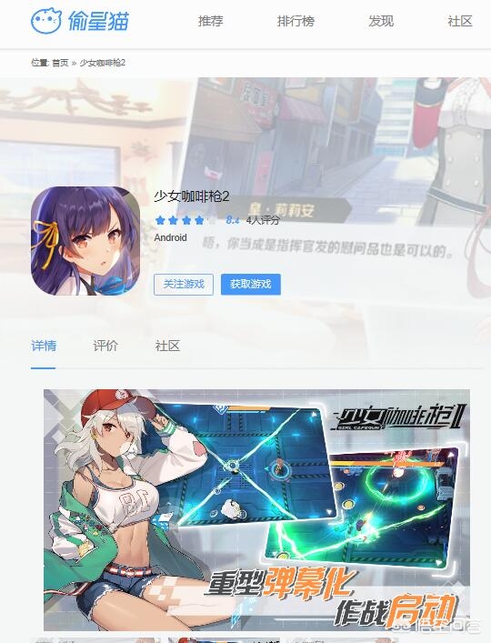 有哪些不肝的美少女养成游戏值得推荐？