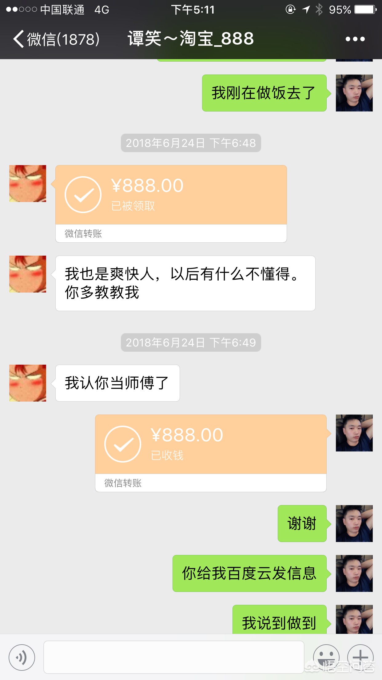 手机搭建网站怎么赚钱呢