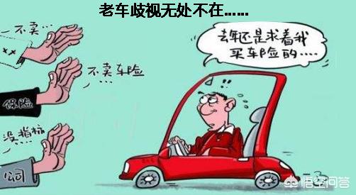 二手车 飞度