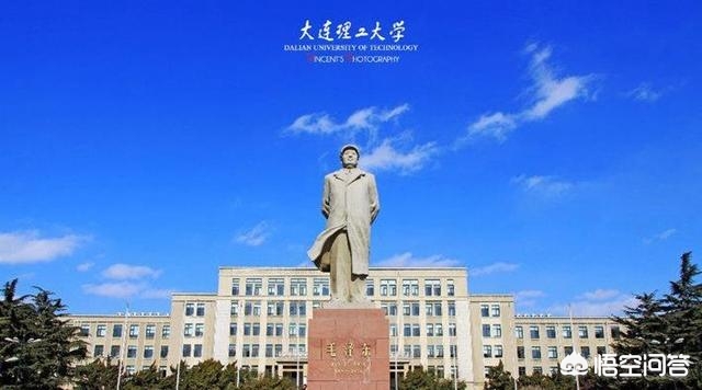 大连市有什么好的大学 大连市有什么好的大学