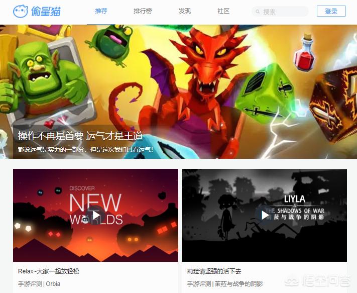 哪个安卓游戏商店里的游戏最全？