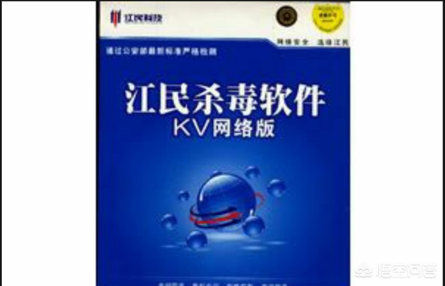 最好的杀毒软件(哪家杀毒软件好用?) 最好的杀毒软件(哪家杀毒软件好用?)