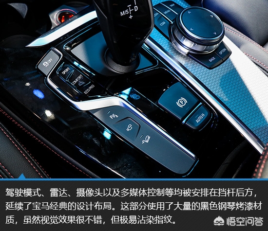 宝马x4图片