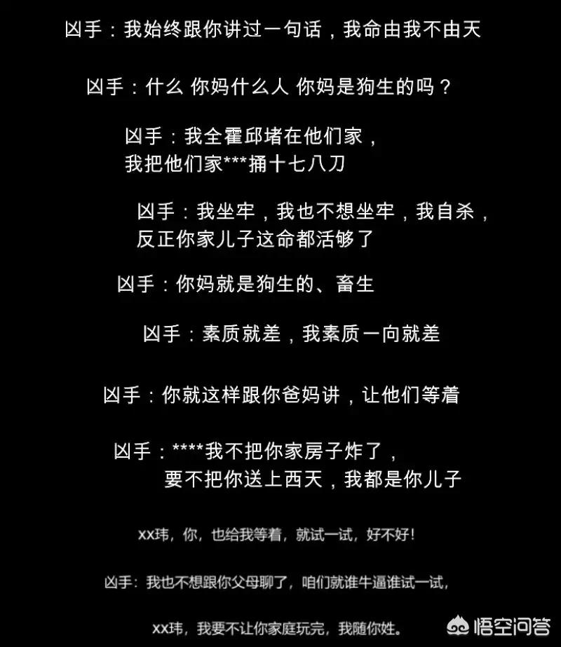 合肥女钢琴老师遭前男友杀害，两人经介绍认识，亲属称其长期受到嫌犯威胁，你怎么看？：被杀女生亲属睡不着