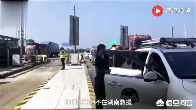去河南救援队哪个省