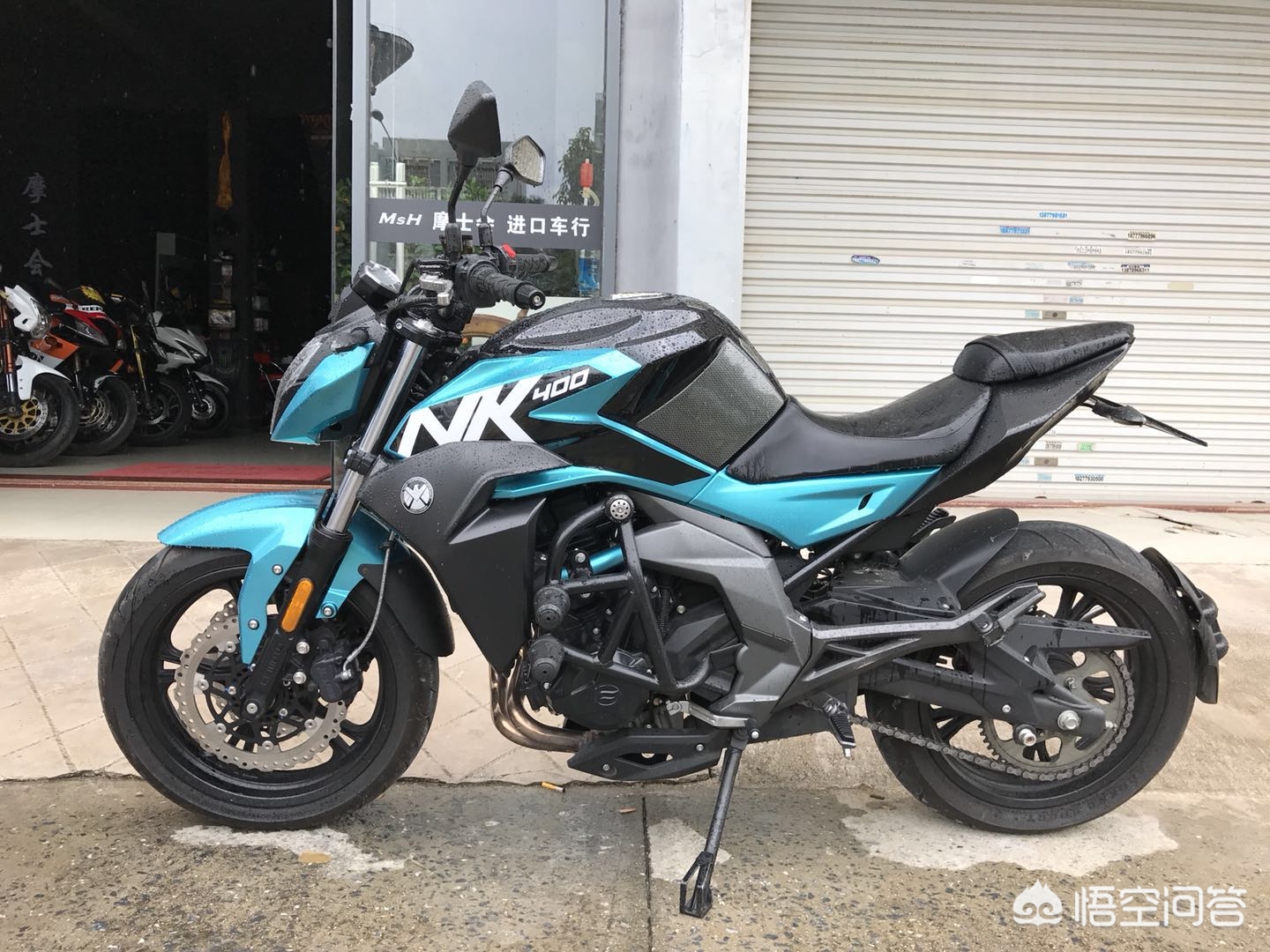 二手400