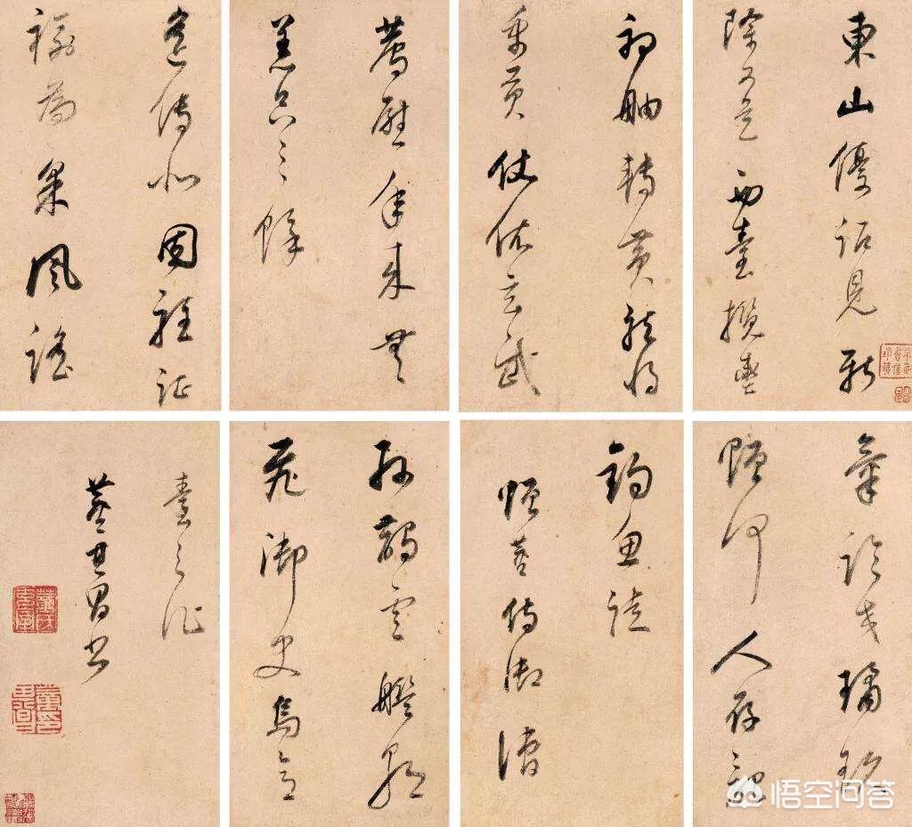 草书字体设计海报手绘美食