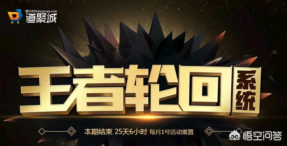 王者轮回怎么10连抽？