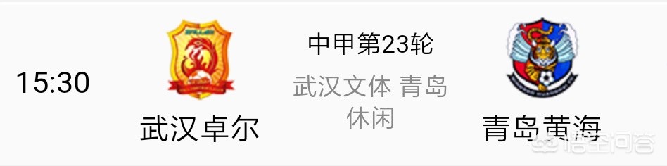 青岛赛事分析预测（青岛帆船比赛时间及风向？）