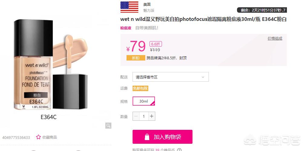 明星伪素颜化妆技巧男
