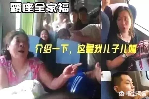 母女霸占乘务员座位，导致西安至安康的长途客车晚发20多分钟，霸座乘客叫嚣：我就是没素质, 你怎么看？：持无座票霸座被拘