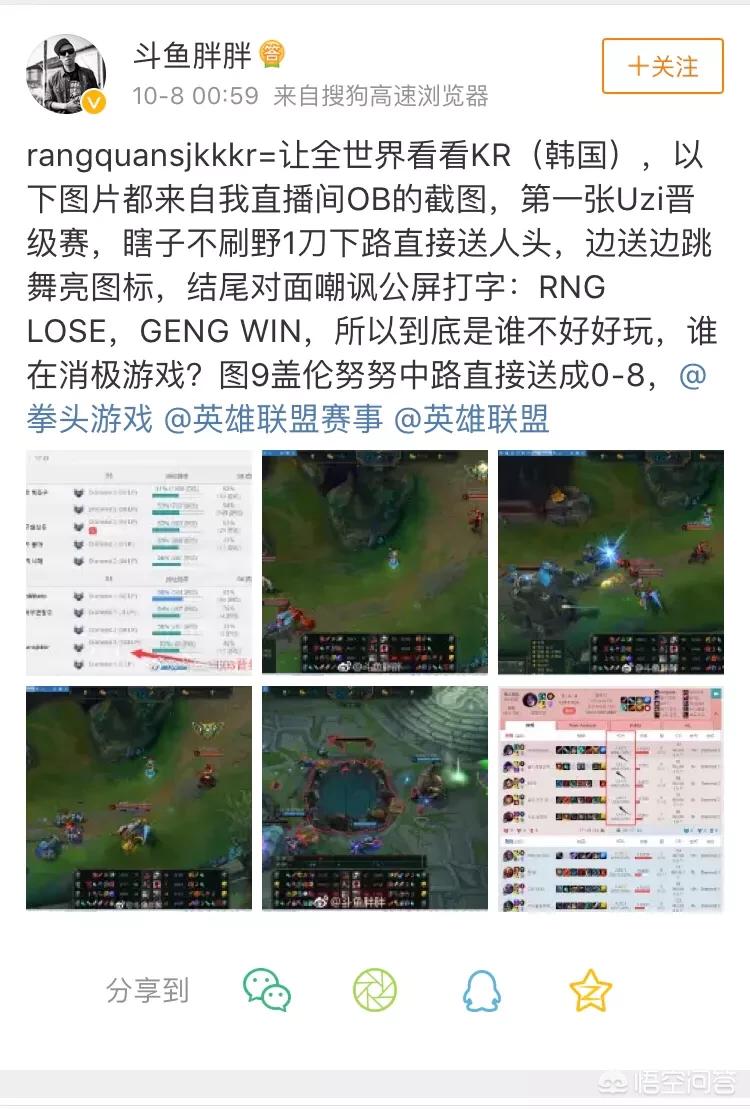 [数百韩国人在美被抓]韩国主播将uzi P成猪头，获数百韩国网友点赞，你怎么看？
