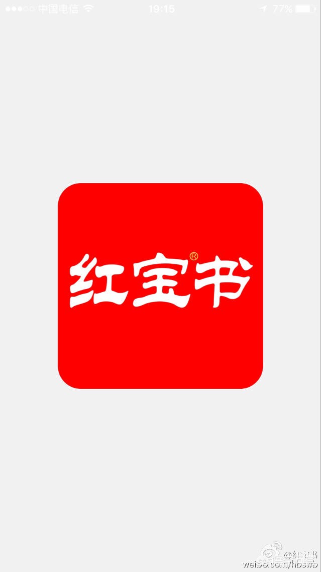 单词背诵app的开发