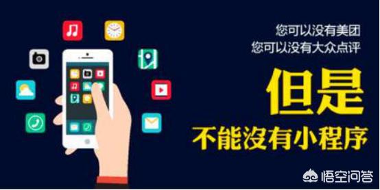 怎么做微信小程序(怎么做微信小程序?) 怎么做微信小程序(怎么做微信小程序?)