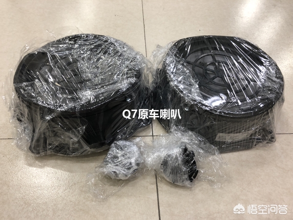 奥迪q7音响