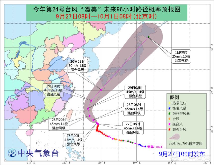 国庆假期或有新台风（超强台风“潭美”会不会影响国庆假期？）