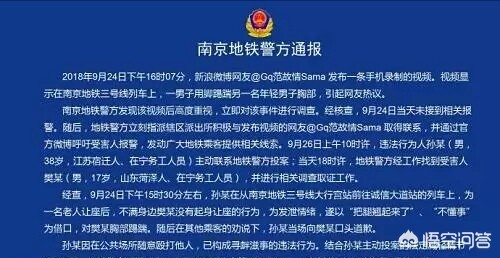 [强行要人让座被踹懵]男子给老人让座后猛踹旁边男孩：让你翘二郎腿，你怎么看？