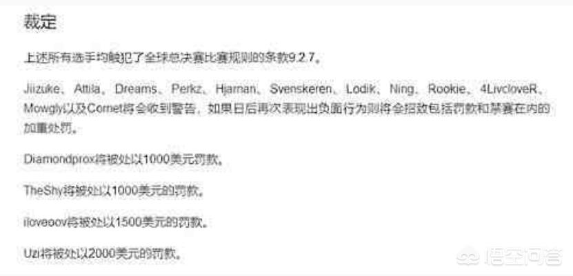 数百韩国人在美被抓