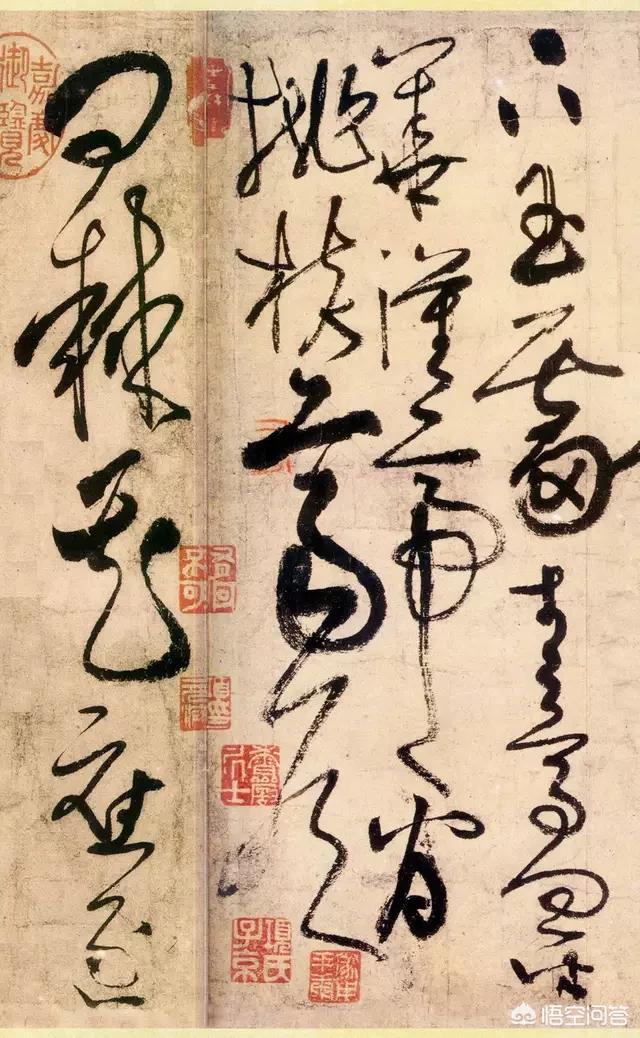 行书字体集字唐诗