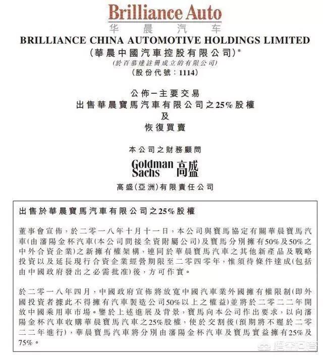 宝马宝马