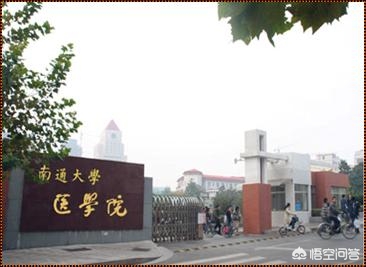 南通市考研怎么考