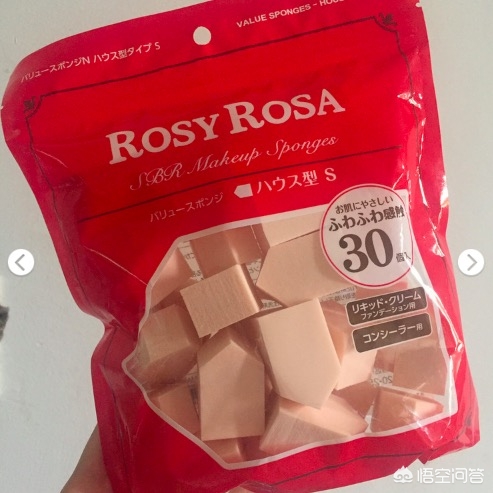 美妆好物推荐化妆工具

