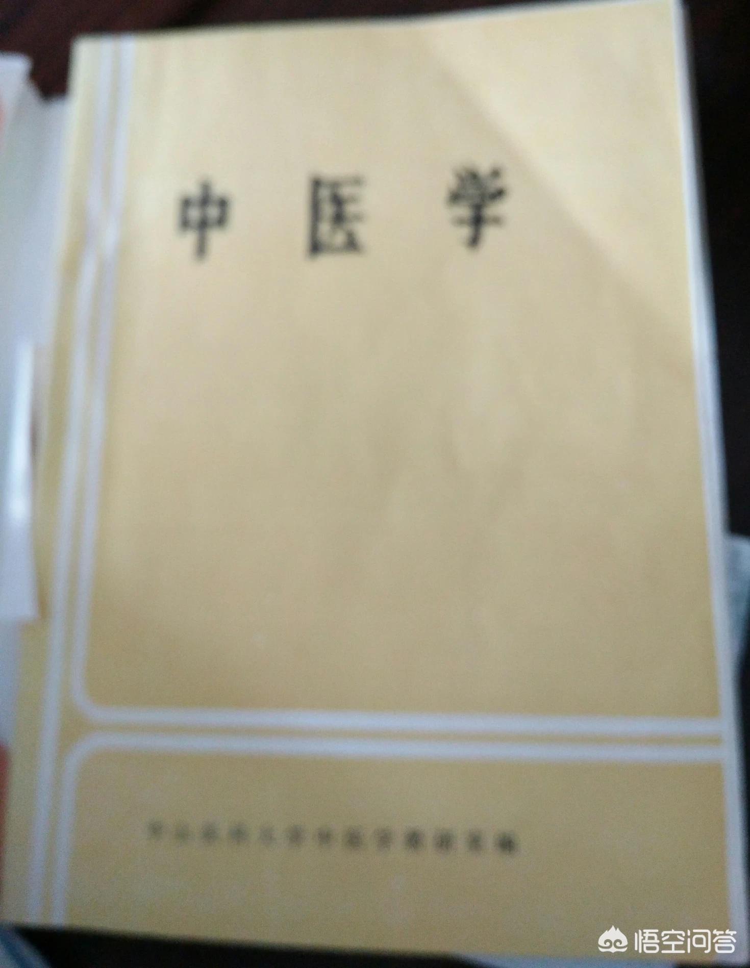 茵陈有什么功效？