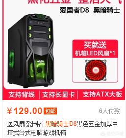 970显卡电脑配置