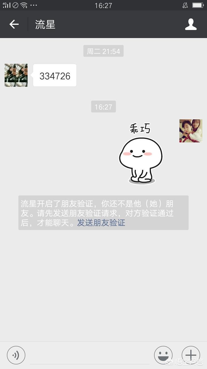 [微信被拉黑怎么办]微信被对方拉黑了如何巧妙恢复？