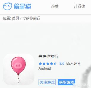 有没有什么比较少女心的iPhone单机游戏可以推荐？