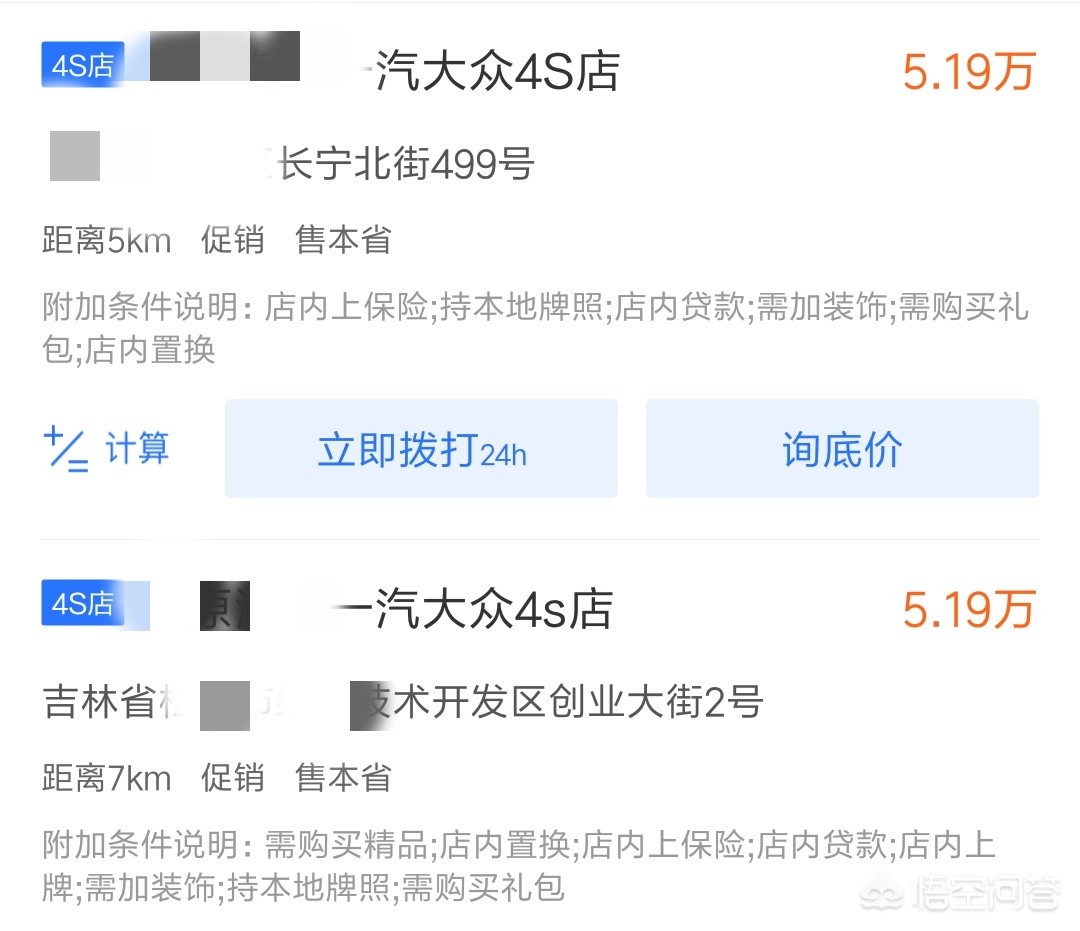 汽车之家汽车报价降价,汽车之家汽车价格