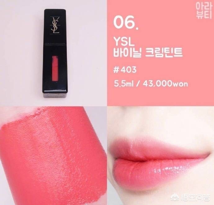 唇膏美妆品类好物
