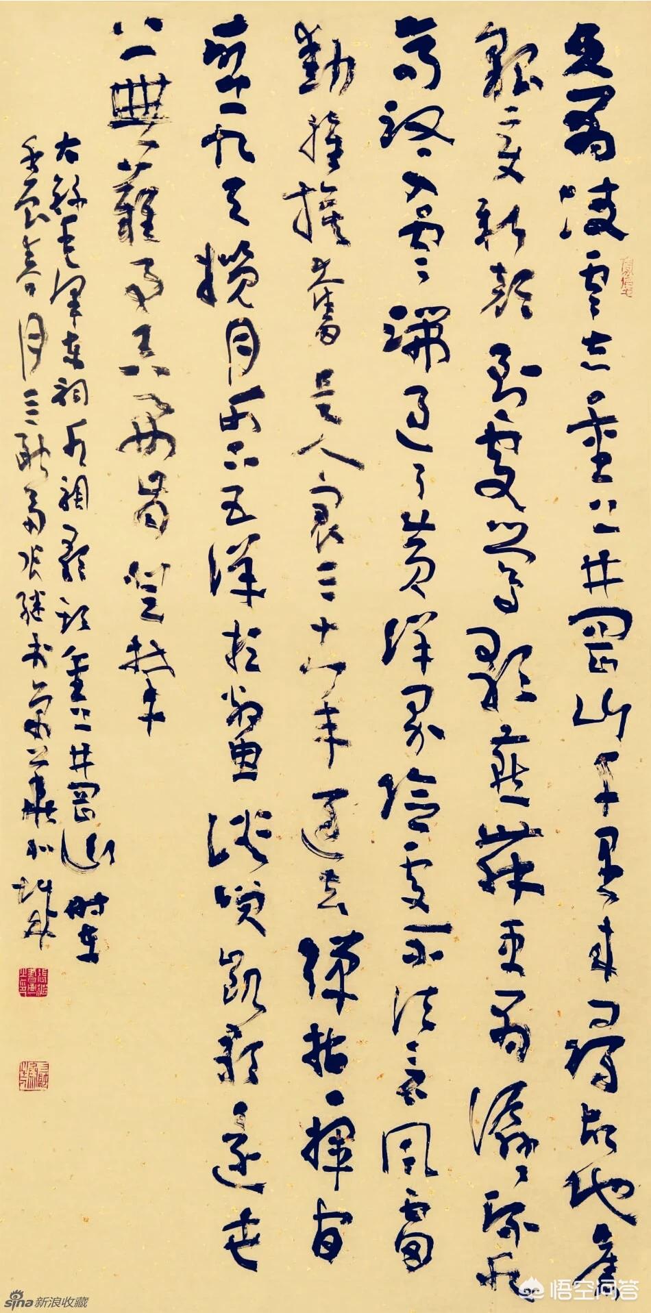 草书字体教程舞蹈文案高级