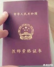 化学师范专业考研 （化学师范专业考研方向有哪些）
