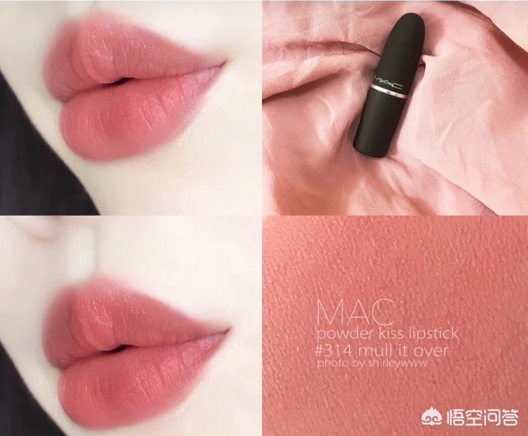 美妆品类好物男生口红
