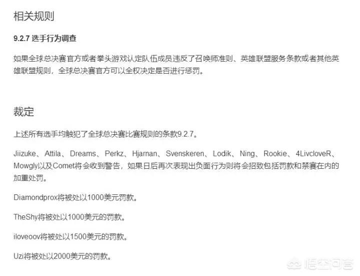 数百韩国人在美被抓