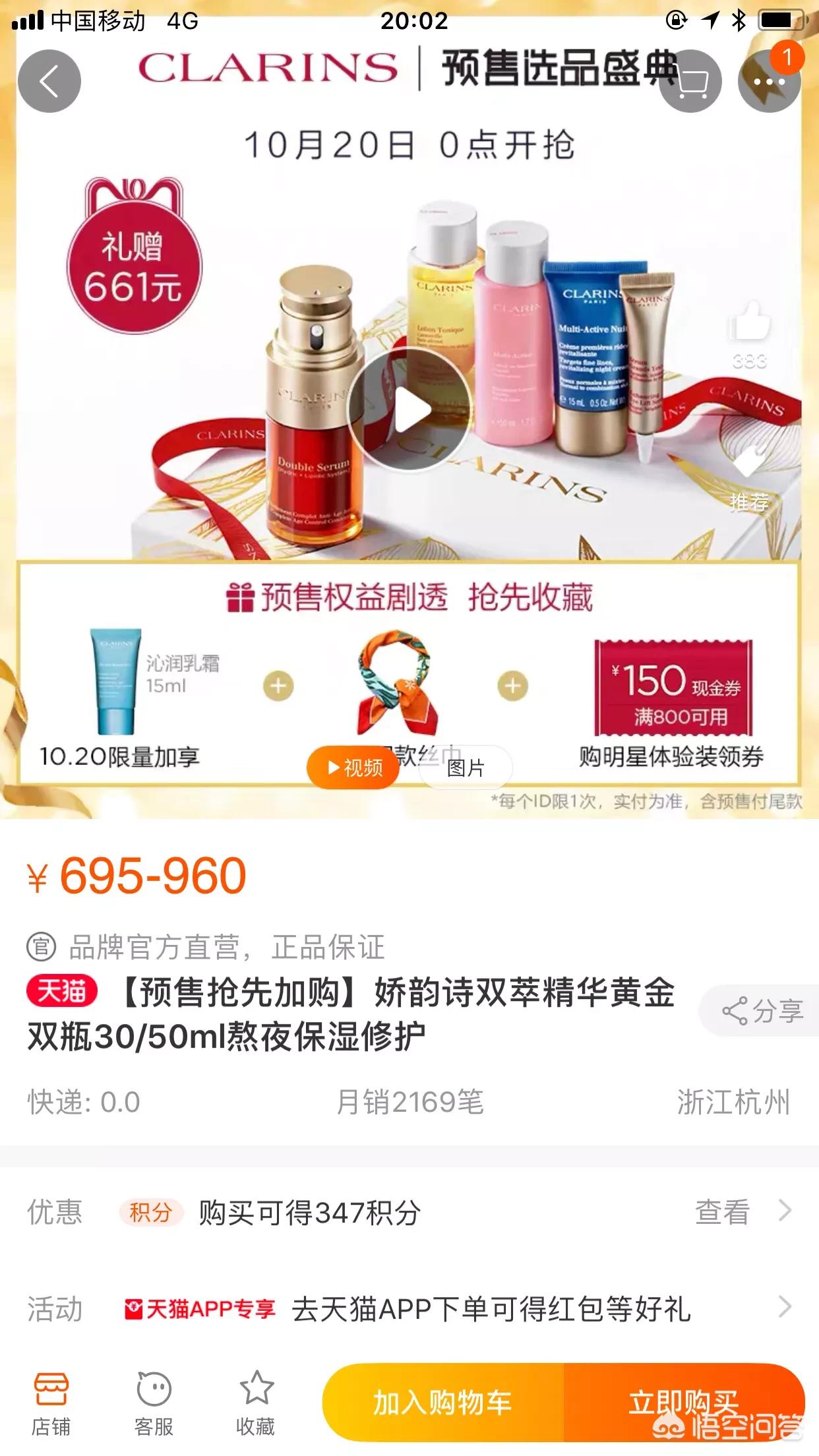 双十二美妆好物
