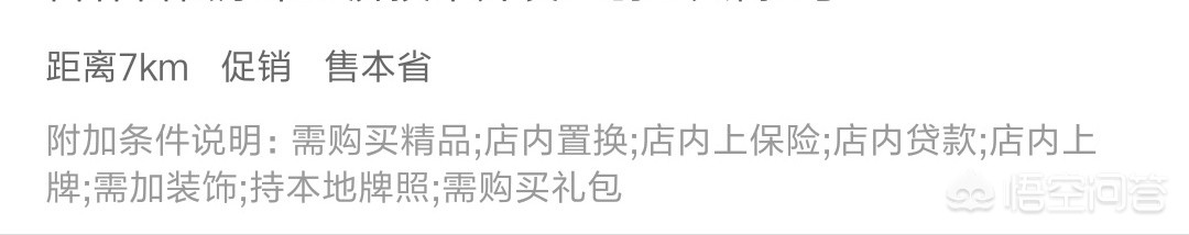 汽车之家汽车报价降价,汽车之家汽车价格