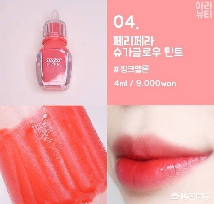 唇膏美妆品类好物
