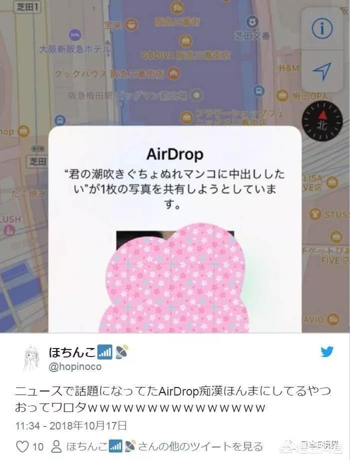 痴汉电车男2，痴汉电车男2游戏