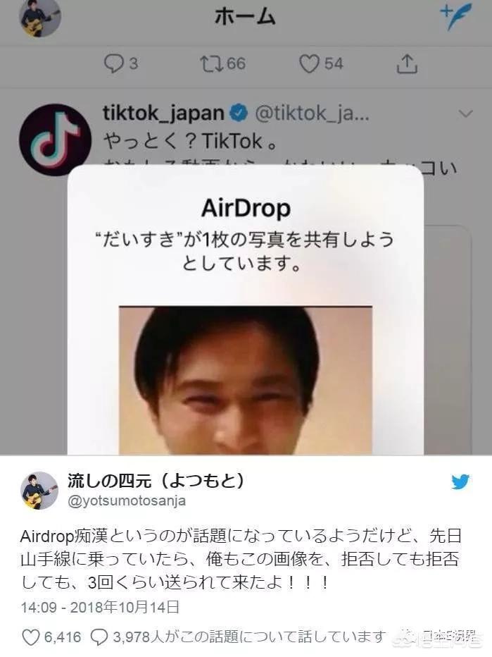 痴汉电车男2，痴汉电车男2游戏