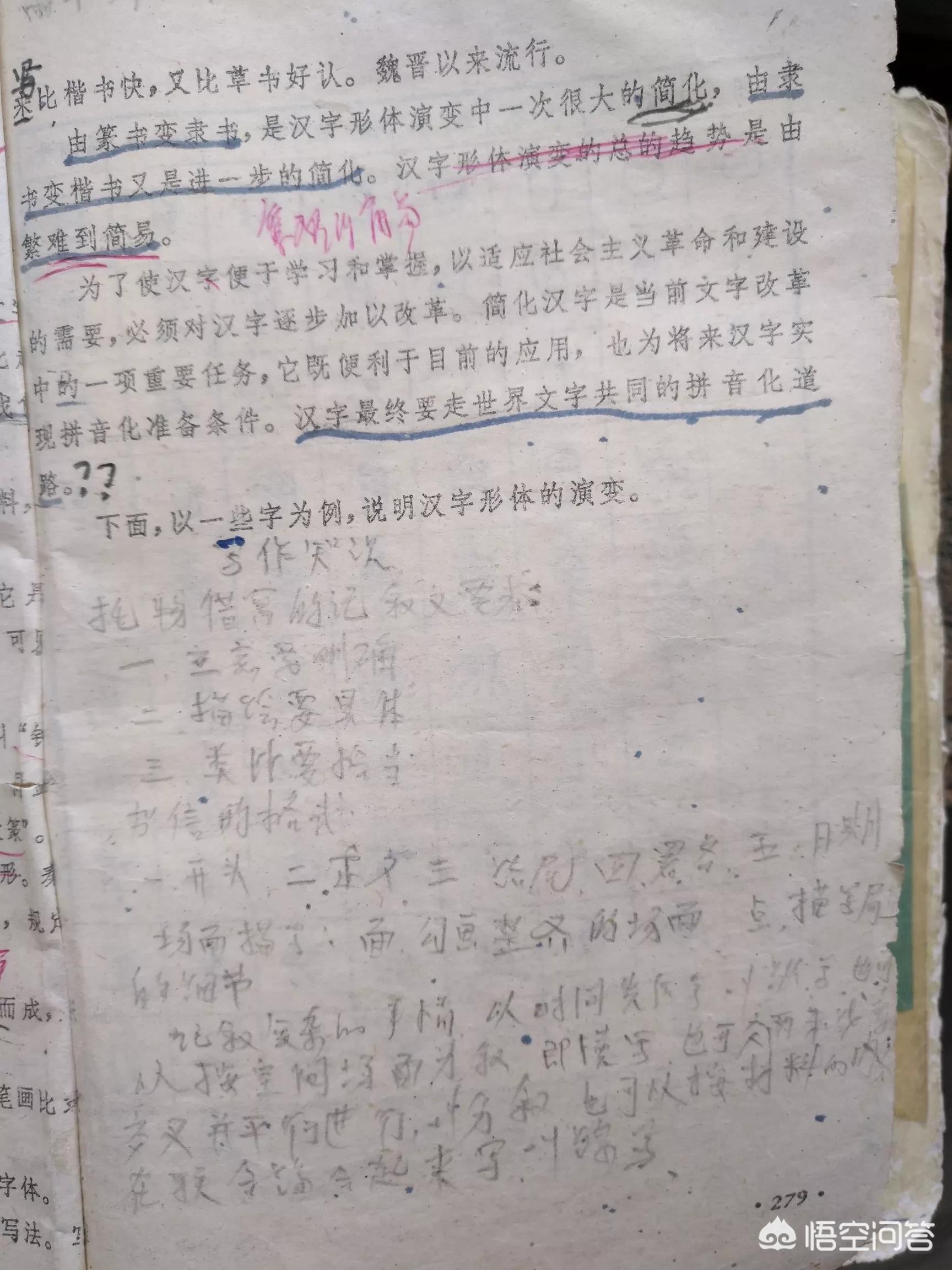 小篆字体设计9字文案欣赏