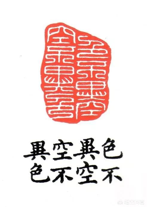 小篆字体大全及意义怎么写